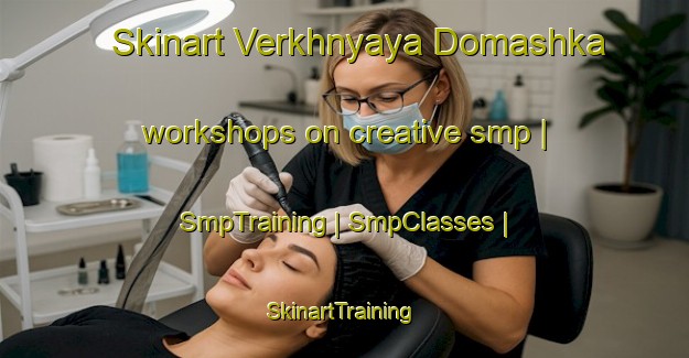 Skinart Verkhnyaya Domashka workshops on creative smp | SmpTraining | SmpClasses | SkinartTraining-Russian Federation